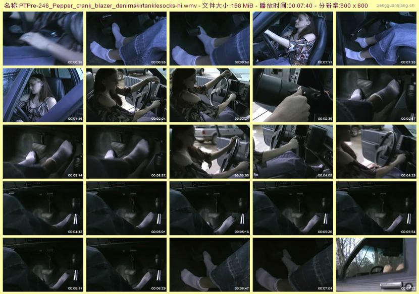 ptpre-246_Pepper_crank_blazer_denimskirtanklesocks
